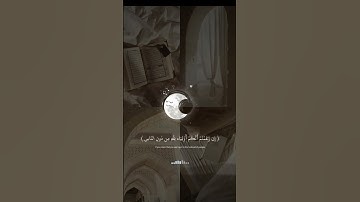 سورة الجمعة من ٥ الي ٧