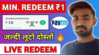 ?NEW PAYTM EARNING APP 2021 TODAY | EARN FREE PAYTM CASH WITHOUT INVESTMENT | NEW EARNING APP TODAY