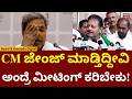 Karnataka CM Chair Fight | ಡಿಕೆ, ಸಿದ್ದು ಹೆಗಲ್ಮೇಲೆ ಕೈಹಾಕೊಂಡು ಹೋಗ್ತಾರೆ | Cheluvarayaswamy | N18V