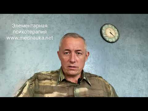 Тревога и навязчивости…