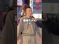 Tiktoker最強ちゃんにインタビューしてみた #歌舞伎町 #ホスト #shorts