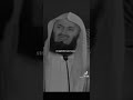 Mufti menk power of deen power of allah