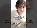 これがこう!ピタ止めチャレンジ!#shorts