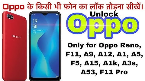Unlock Oppo F15/A1K Pattern lock without Computer. Oppo का कोई भी लॉक कैसे तोड़ते है जाने और सीखें।