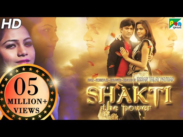 SHAKTI THE POWER Gujarati Movie | Bimal Trivedi, Mamta Soni & Sanjay Patel class=