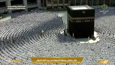 ' خواتيم سورة البقرة ٢٨٤ - ٢٨٦ ' الشيخ #فيصل_غزاوي  صلاة الجمعة ٧-٧-١٤٤٥ هـ
