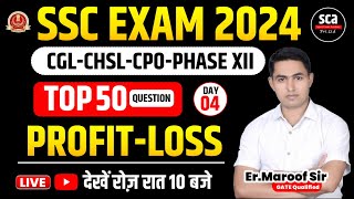 SSC CGL, CHSL, CPO, PHASE XII : 30 Day Special | Profit-Loss Maths | Practice & Mock | Er.Maroof Sir