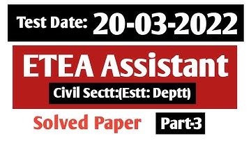 Today ETEA Assistant Solved Paper 20-03-2022|ETEA Assistant Solved Paper Civil Secretariat 20 3 2022