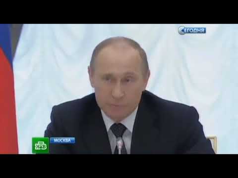 Путин спрашивает у Зины :- Где деньги Зин ?