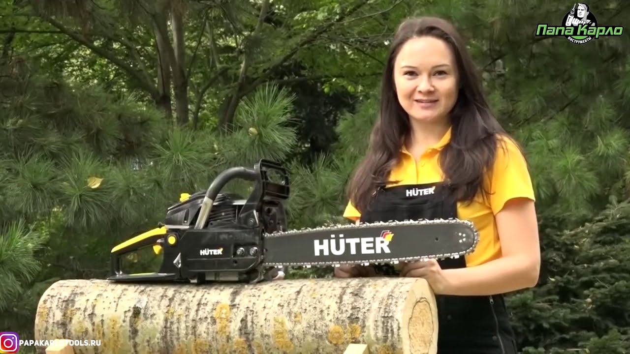 Бензопила HUTER BS 52