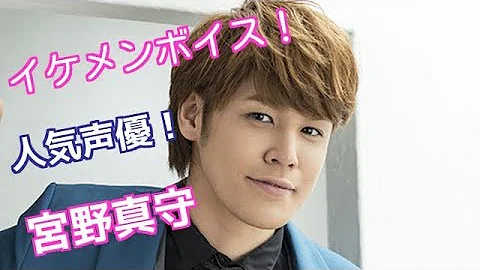 Zip イケメン声優