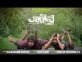 Pakarcha   new malayalam short film  odyssey combines  esubs