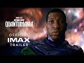 Marvel Studios’ Ant-Man and The Wasp: Quantumania | Official IMAX® Trailer