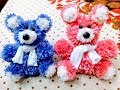 How to make  pompom teddy bear with wool/diy Valentine's day gift idea