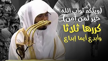 انفراد تام وترتيل يرقق القلوب ويفوق الوصف من سورة القصص | الشيخ ياسر الدوسري فجر ٩-٥-١٤٤٧ هـ