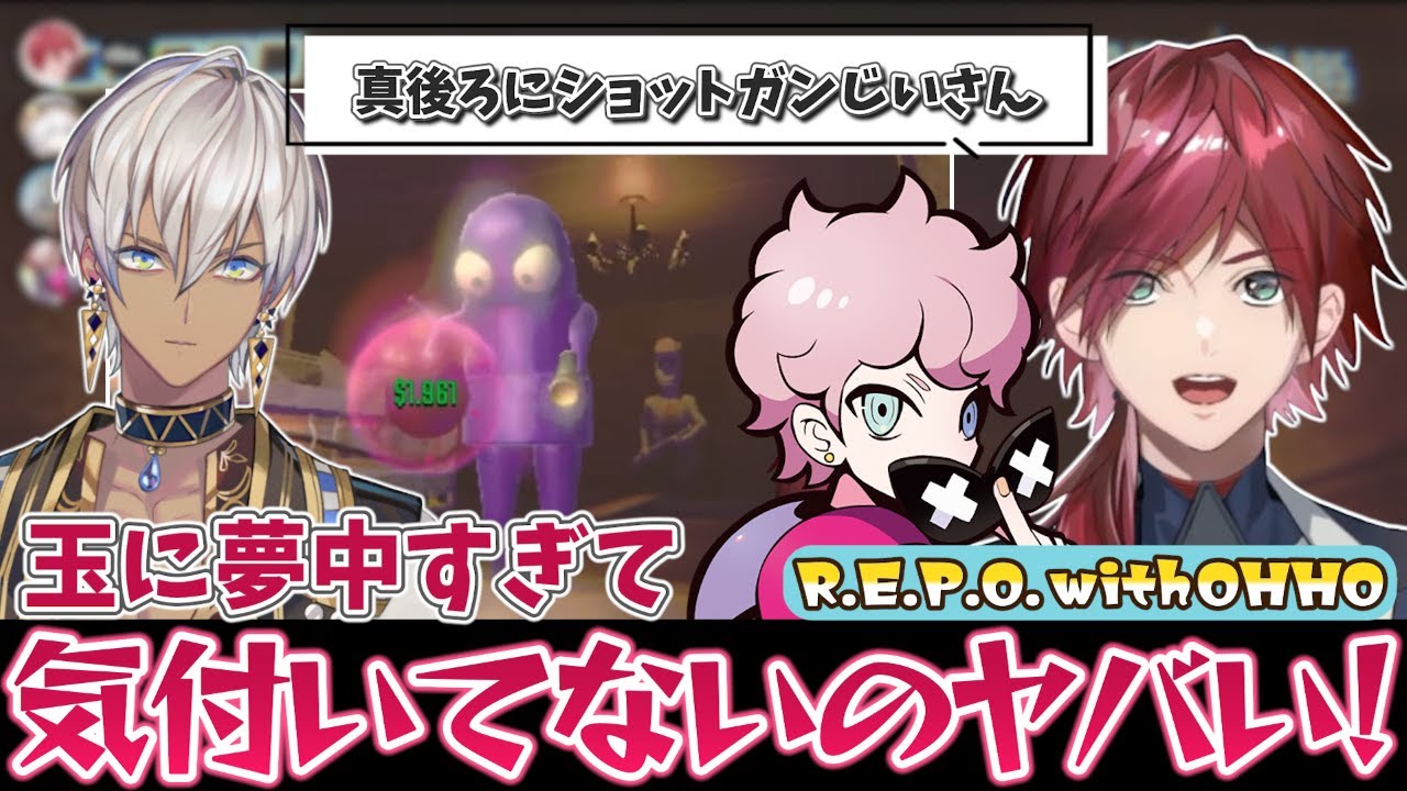 【R.E.P.O.】イブロレ2視点! 真後ろにいた敵を神回避するイブラヒム【OHHO/アルス・アルマル/イブラヒム/ふらんしすこ/ローレン・イロアス/にじさんじ/切り抜き】