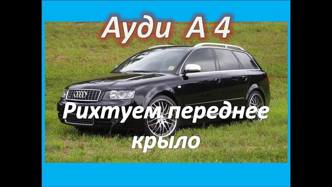 Машина реви а4