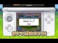 ソリティ馬プロモーションムービー