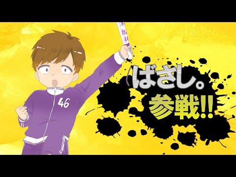 ゲーム配信 とりあえずスマブラ Vip目指すか トナメか専用部屋 Youtube