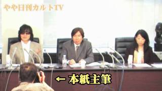 4・23TOSHI・HOH被害者会見ややノーカット10/11 ホームオブハート 検索動画20 4・23TOSHI・HOH被害者会見ややノーカット10/11 ホームオブハート 検索動画 20