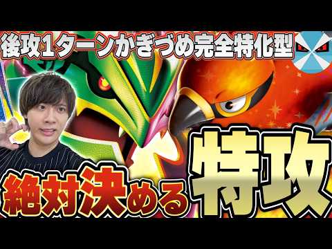 バツローグ【ポケカ日本1位】 - YouTube