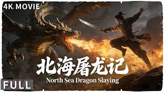 Dragon Slaughtering | Costume Drama/Wuxia/Action Movie (Full HD/ENG SUB)