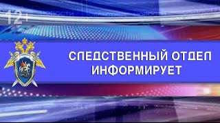 В Моршанске женщина убила своего сожителя