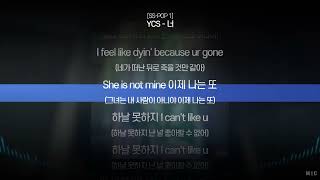 SYSTEM SEOUL - 너ㅣ Lyrics / 가사 [해석]