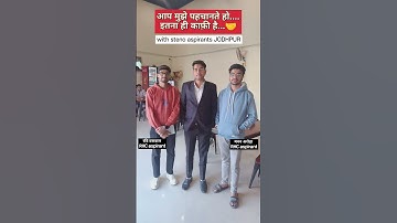 भाइयों से मिलकर बहुत कुछ सीखा और सिखाया। Brilliant students stenography ✌️ #shorthandlover #rhcsteno