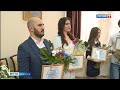 В Белгороде наградили лучших студентов