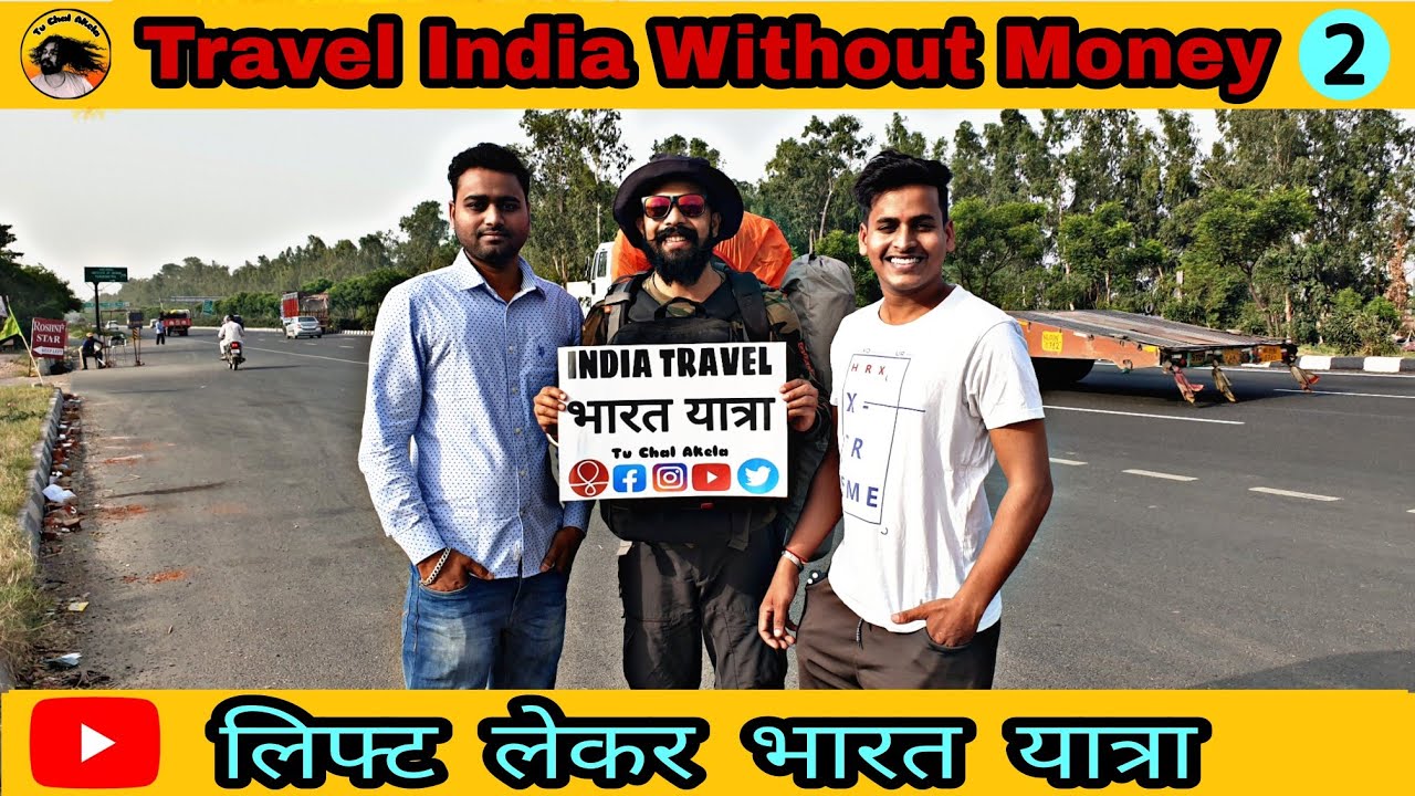 travel india without money