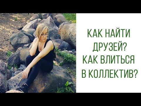 ОДИНОЧЕСТВО - ЭТО СОСТОЯНИЕ ДУШИ