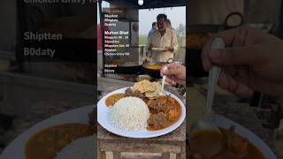 mutton bhataar papad Dal chicken gravy only for Rs 100 rupees 😋😱#vlog #food #blogging #sorts #gaon