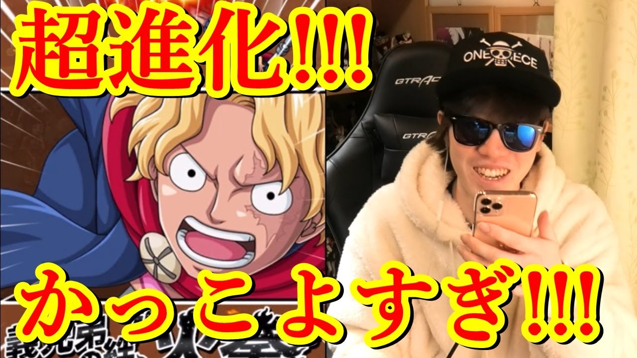 トレクル 超進化ルーシー 初陣 かっこよすぎてやばい Optc Youtube