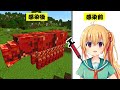 【マインクラフト】SCP収容施設建設物語 #37【ゆっくり実況】
