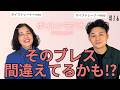 【ボイトレラジオ】卒業ソングの定番!アンジェラ・アキさんの手紙 ~拝啓 十五の君へ~の息が続かないお悩みに実践回答!