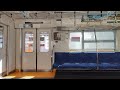 東武スカイツリーライン|草加駅→新越谷駅(東武鉄道50050型電車51060F)準急の車内と車窓、走行音、案内アナウンス。R8/5(埼玉県)TOBU SKYTREE Line JAPAN TRAIN