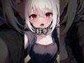 ヤンデレ洗脳彼女 #シチュボ #asmr