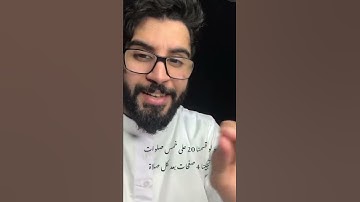 كيف تختم القرآن الكريم في شهر رمضان المبارك❤🖤💜🤲🏻🤲🏻🤲🏻