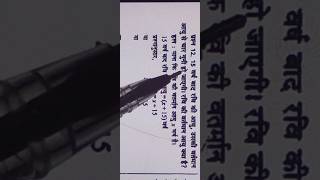 Extra Q12 8th math ex 2.1 से पहले solved #trending #viral #gk #viralvideo #shorts #competition