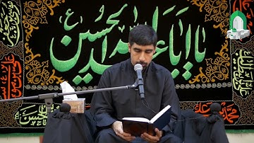 آيات من الذكر الحكيم - ليلة ١محرم ١٤٤٥ - القارئ زيد سليمان