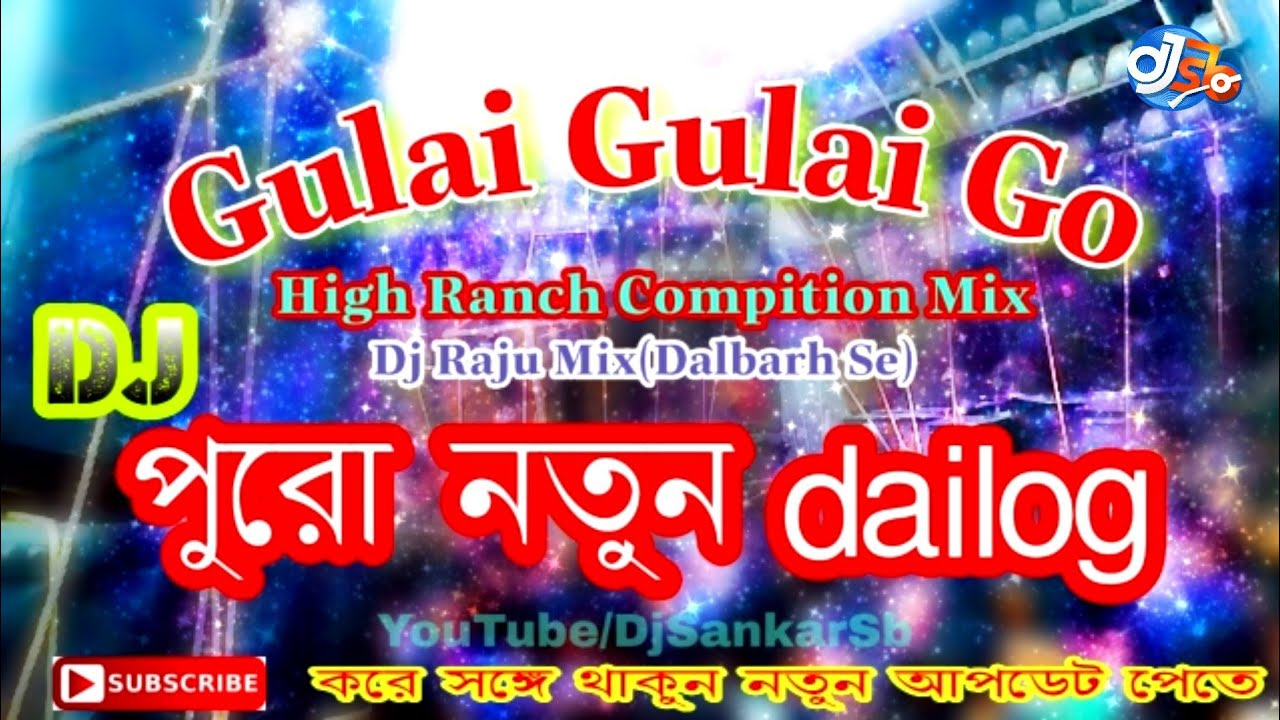 Gulai Gulai Go(High Ranch Compition Mix 2019)-Dj Raju Mix(Dalbarh Se) || DjSankarSb