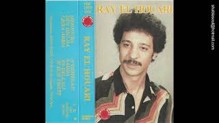 Ray El Houari - Sadda (Album 1981)