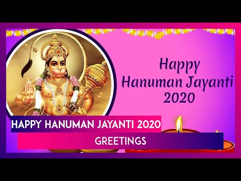 Happy Hanuman Jayanti 2020: Send WhatsApp Messages, Greetings, Images &amp; Wishes To Family &amp; Friends