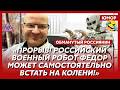 🤣Ржака. №554. Обманутый россиянин. Ловля на стиралку, попугайская правда, интернет по талонам