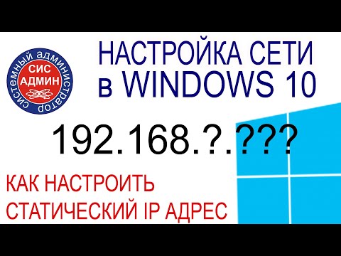 Видео: Как получить доступ к командной строке SSH для Windows 7 с помощью Cygwin