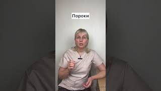 Боль в горле и в сердце. Какая связь? Доктор Лисенкова #shorts