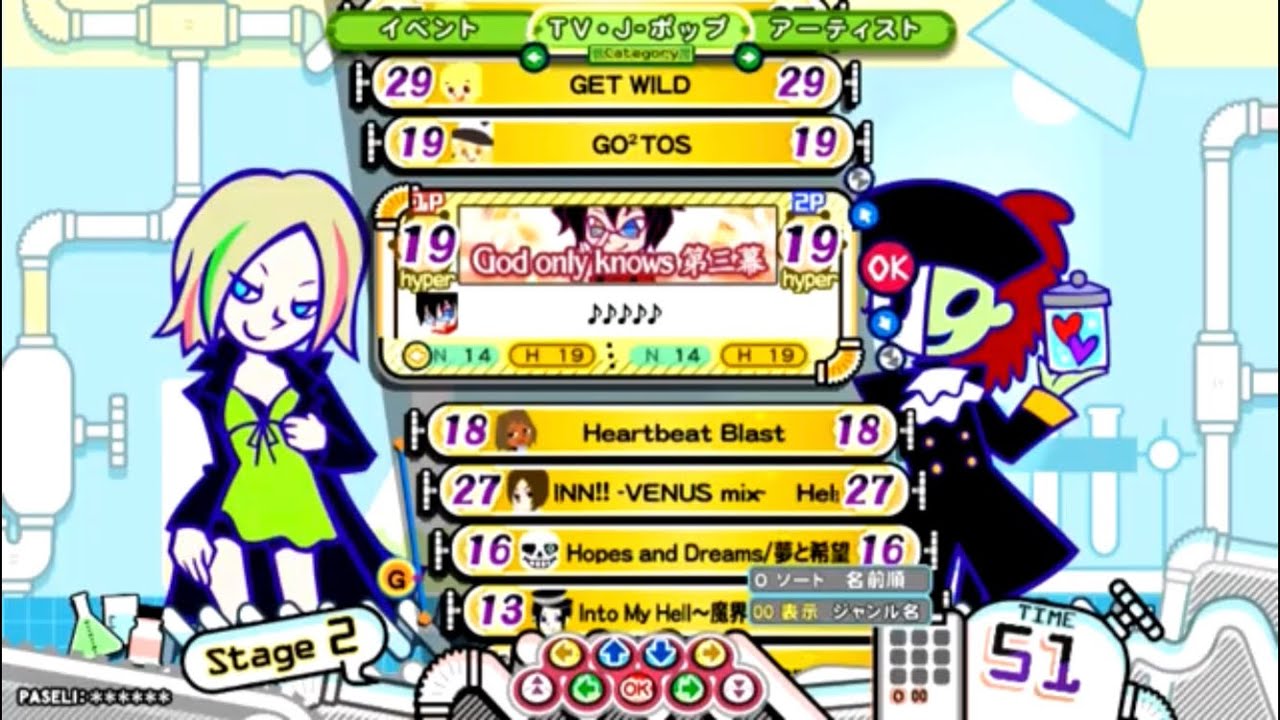 ポップンミュージック] God only knows 第三幕 BATTLE譜面 [pop'n
