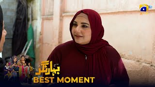 Download Lagu Bahar Nagar Episode 66 | 𝐁𝐞𝐬𝐭 𝐌𝐨𝐦𝐞𝐧𝐭 𝟎𝟐 | Hina Dilpazeer Khan - Javeria Saud | HAR PAL Geo MP3 Download Lagu Bahar Nagar Episode 66 | 𝐁𝐞𝐬𝐭 𝐌𝐨𝐦𝐞𝐧𝐭 𝟎𝟐 | Hina Dilpazeer Khan - Javeria Saud | HAR PAL Geo MP3