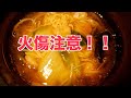 十勝王国のパスポート【グルメ②】「小麦の木」　帯広・グルメ・食レポ・ラーメン・餃子・豆腐・プリン・小麦・大豆